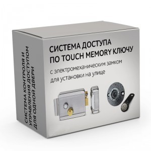 Комплект электромеханического замка Slinex Touch Memory