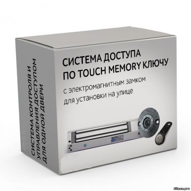 Комплект электромагнитного замка Slinex Touch Memory L-280